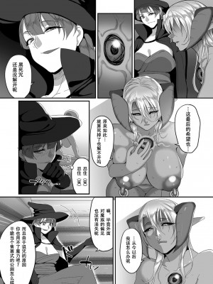 [山本善々] 隷属魔王 [DL版] [个人整合]_186
