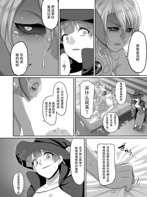 [山本善々] 隷属魔王 [DL版] [个人整合]_189