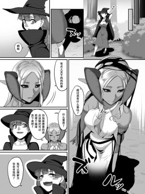[山本善々] 隷属魔王 [DL版] [个人整合]_191