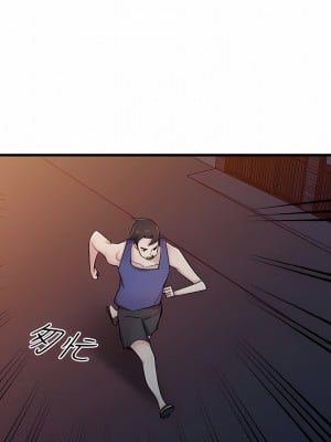 寄生姊夫家 92-94話[完結]_92_01