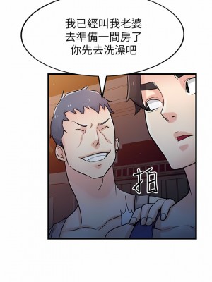 寄生姊夫家 92-94話[完結]_92_04