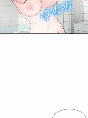 寄生姊夫家 92-94話[完結]_92_07