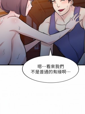 寄生姊夫家 92-94話[完結]_92_13