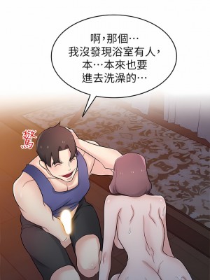 寄生姊夫家 92-94話[完結]_92_14