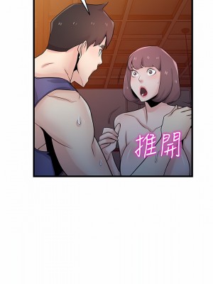 寄生姊夫家 92-94話[完結]_92_17