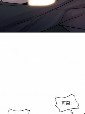 寄生姊夫家 92-94話[完結]_92_19
