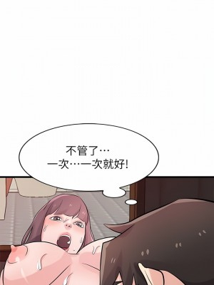 寄生姊夫家 92-94話[完結]_92_20