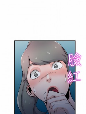 寄生姊夫家 92-94話[完結]_92_21