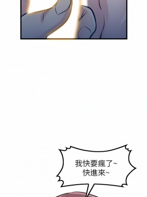 寄生姊夫家 92-94話[完結]_92_24