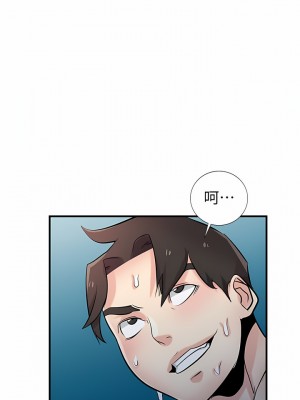 寄生姊夫家 92-94話[完結]_93_10