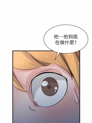 寄生姊夫家 92-94話[完結]_93_20
