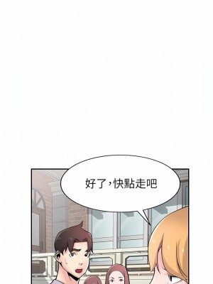 寄生姊夫家 92-94話[完結]_94_06
