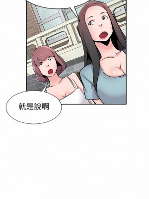 寄生姊夫家 92-94話[完結]_94_07