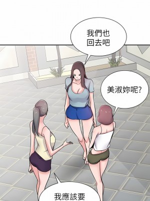 寄生姊夫家 92-94話[完結]_94_08
