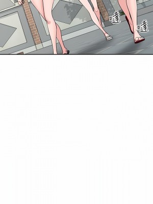 寄生姊夫家 92-94話[完結]_94_09