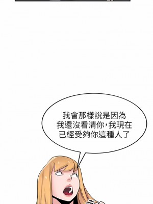 寄生姊夫家 92-94話[完結]_94_13