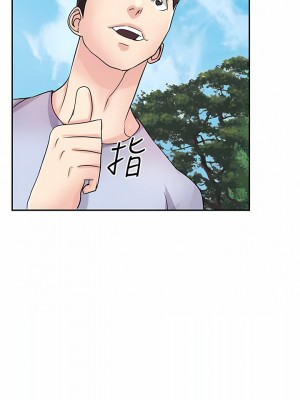 寄生姊夫家 92-94話[完結]_94_15