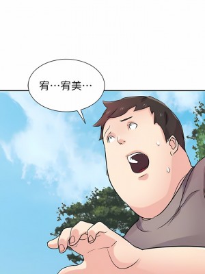 寄生姊夫家 92-94話[完結]_94_16