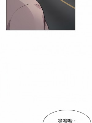 寄生姊夫家 92-94話[完結]_94_17