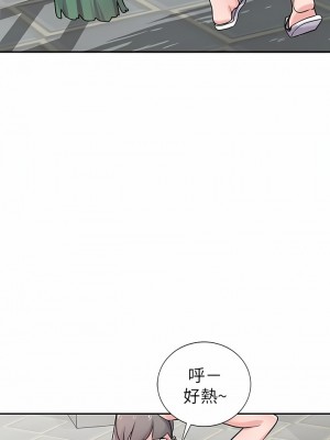 寄生姊夫家 92-94話[完結]_94_19