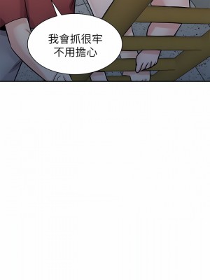 寄生姊夫家 92-94話[完結]_94_23