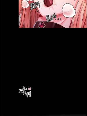 調教宮廷惡女 34-35話_34_01