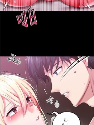 調教宮廷惡女 34-35話_34_03