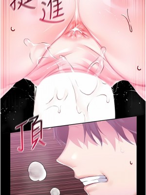 調教宮廷惡女 34-35話_34_05