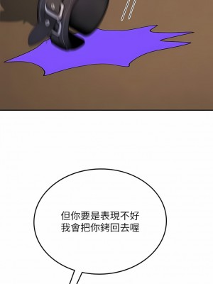 海女實習生 39-40話_40_16
