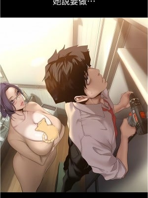 美麗新世界 187-188話_187_02