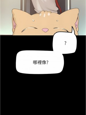 美麗新世界 187-188話_187_03