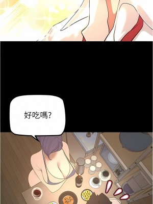 美麗新世界 187-188話_187_07