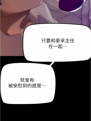 美麗新世界 187-188話_188_1
