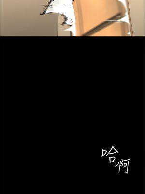 美麗新世界 187-188話_188_3
