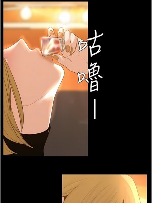 美麗新世界 187-188話_188_5