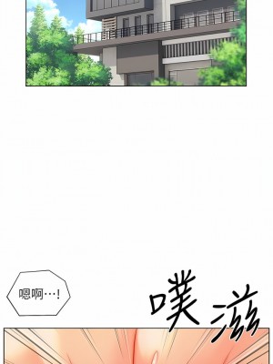 入贅女婿 37-38話_37_08