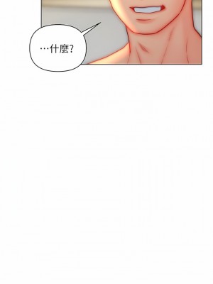 入贅女婿 37-38話_38_01