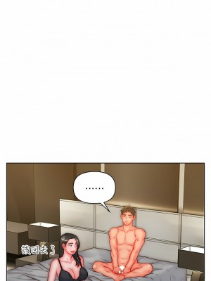 入贅女婿 37-38話_38_03