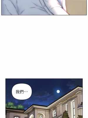 入贅女婿 37-38話_38_06