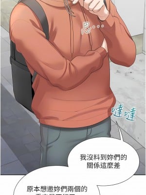 同居上下舖 32-33話_32_02