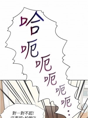 同居上下舖 32-33話_32_08