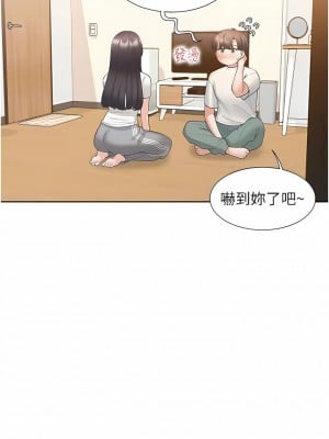 同居上下舖 32-33話_32_10