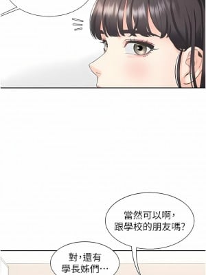 同居上下舖 32-33話_32_11