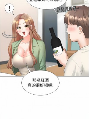 同居上下舖 32-33話_33_05