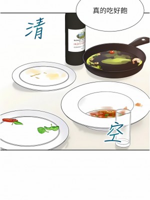 同居上下舖 32-33話_33_08