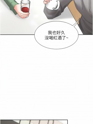 同居上下舖 32-33話_33_09