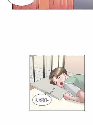 同居上下舖 32-33話_33_11