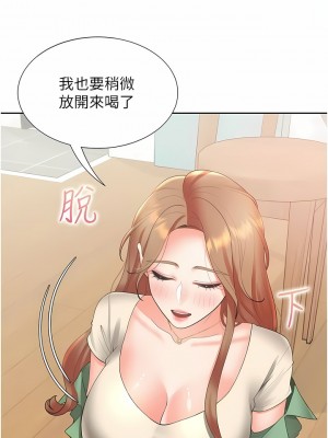 同居上下舖 32-33話_33_12