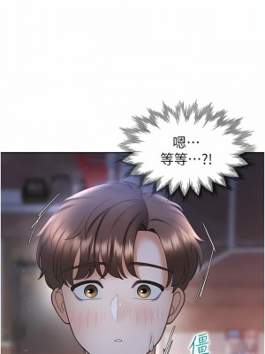 同居上下舖 32-33話_33_15