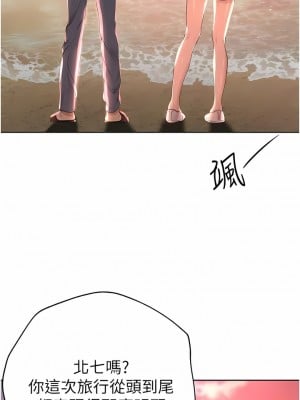 姊姊們的調教 68-69話_68_02